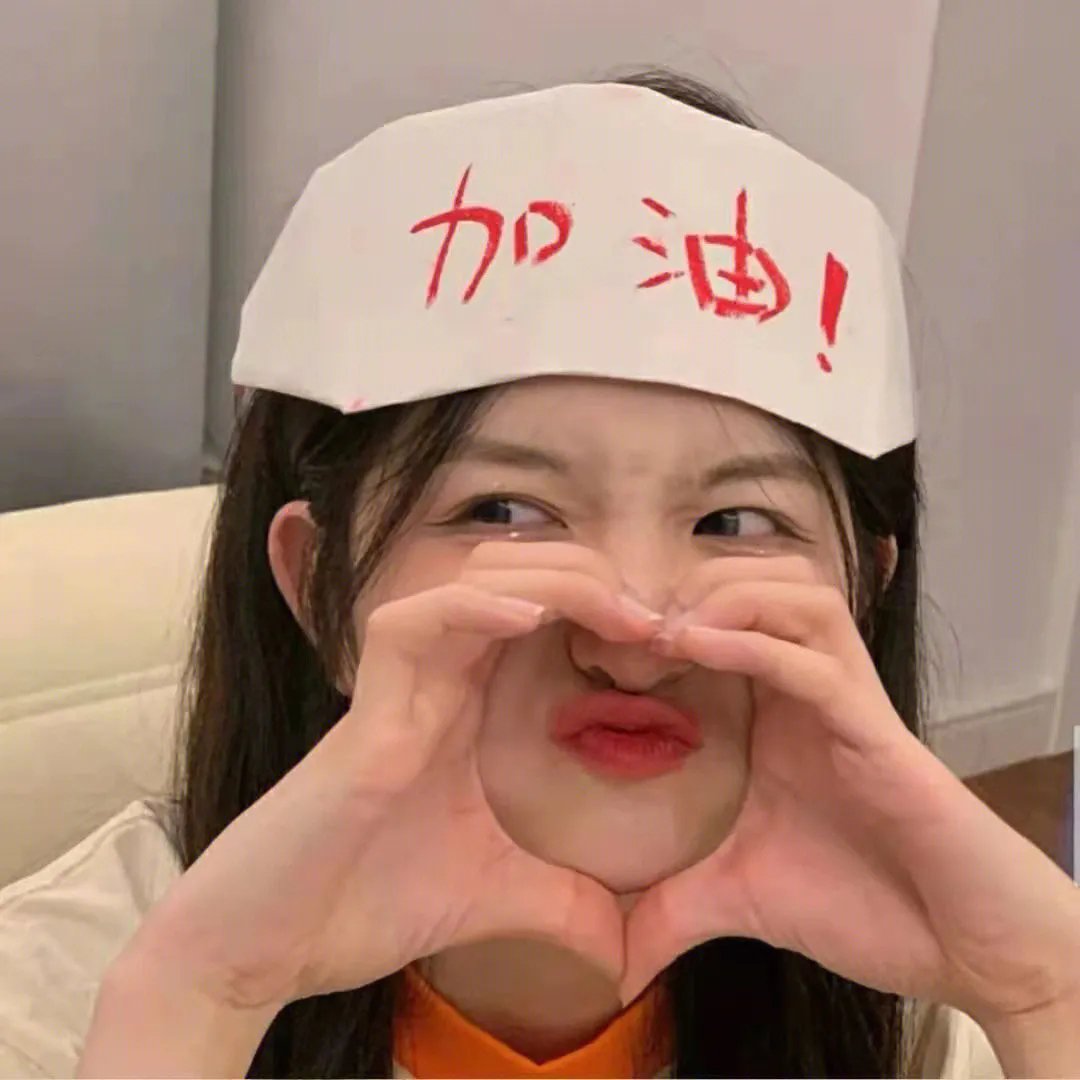 人生大乱斗
